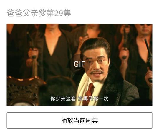 电视剧大哥在线观看,在线重温家族荣耀传奇 第1张 电视剧大哥在线观看,在线重温家族荣耀传奇 第1张